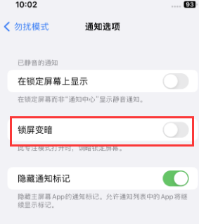 苹任丘果维修分享iPhone主屏幕壁纸显得模糊怎么办