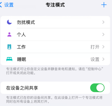 任丘iPhone维修服务分享可在指定位置自动切换锁屏墙纸 