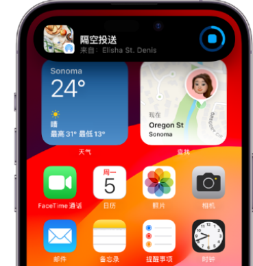 任丘apple维修服务分享两台iPhone靠近即可共享照片和视频 