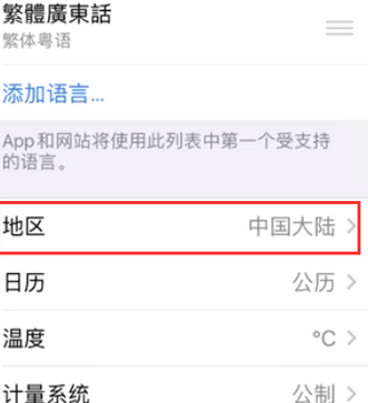 任丘苹果无线网维修店分享iPhone无线局域网无法开启怎么办