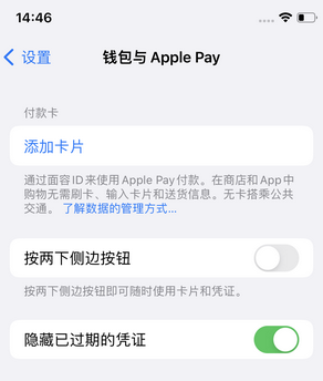 任丘苹果锁屏维修分享iPhone锁屏时声音忽大忽小调整方法