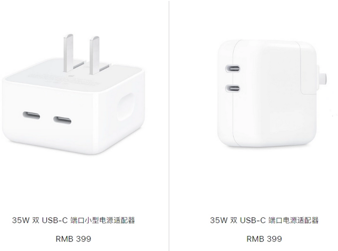 任丘苹果15服务店分享iPhone15系列会不会有35W有线充电