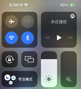 任丘苹任丘果维修店分享iPhone如何正确关闭蓝牙和Wi-Fi连接