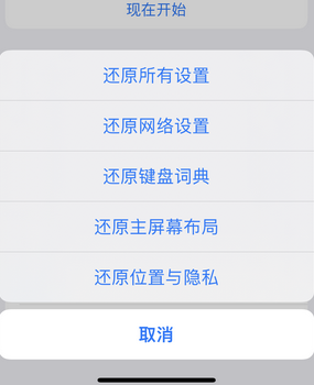 任丘apple服务站点分享iPhone上个人热点丢失了怎么办