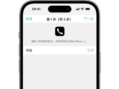 任丘apple维修店分享如何通过iCloud网页查找iPhone位置