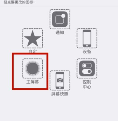 任丘苹任丘果维修网点分享iPhone快速返回上一级方法教程