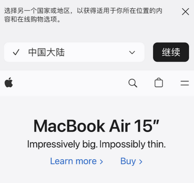 任丘apple授权维修如何将Safari浏览器中网页添加到桌面 