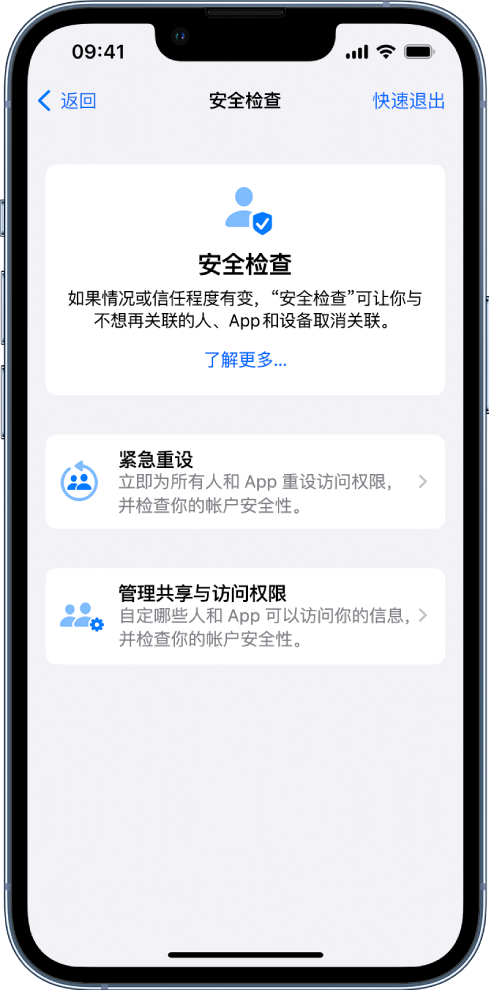 任丘苹果手机维修分享iPhone小技巧:使用