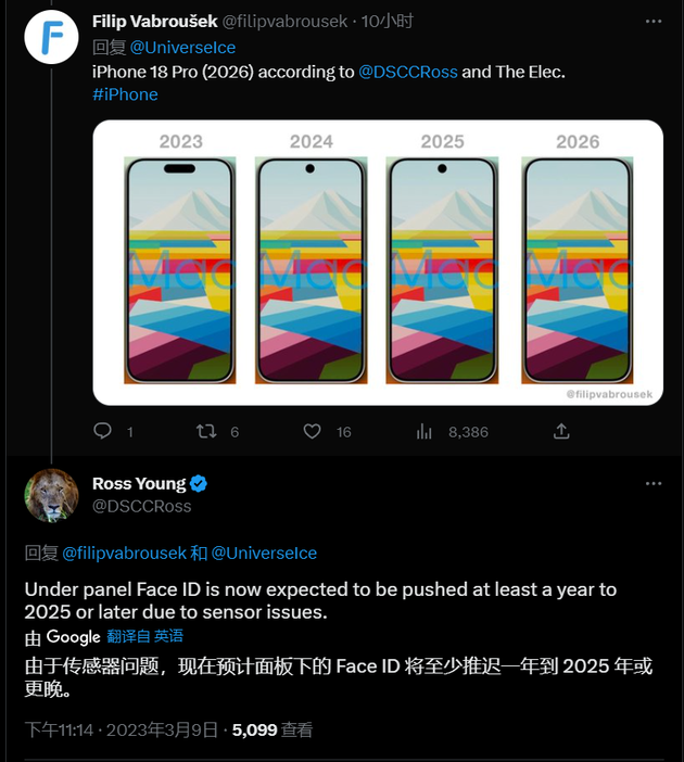 任丘苹果手机维修分享:屏下Face ID有什么优势？iPhone何时会有屏下Face ID？ 