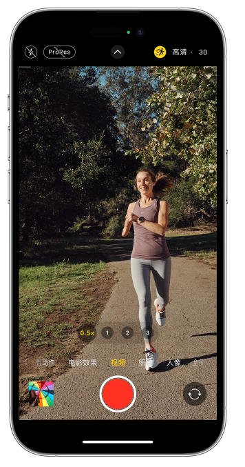 任丘苹果14维修店分享iPhone 14 机型使用“运动模式”拍摄更稳定的视频 