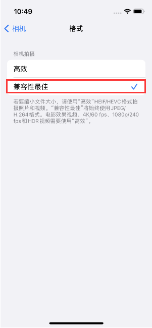 任丘苹果14维修店分享iPhone14相机拍照不清晰，照片发黄怎么办 