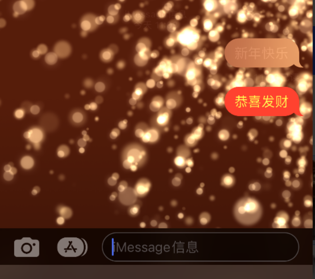 任丘苹果维修网点分享iPhone 小技巧：使用 iMessage 信息和红包功能 