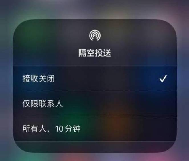 任丘苹果14维修分享iPhone 14 Pro如何开启隔空投送 