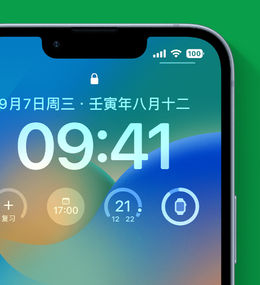 任丘苹果手机维修分享官方推荐体验这些 iOS 16 新功能 