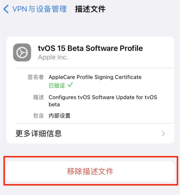 任丘苹果手机维修分享iOS 15.7.1 正式版适合养老吗 