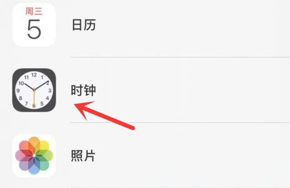 任丘苹果手机维修分享iPhone手机如何添加时钟小组件 