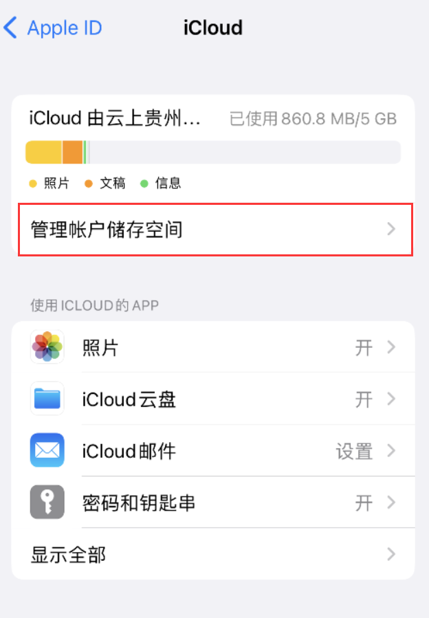 任丘苹果手机维修分享iPhone 用户福利 