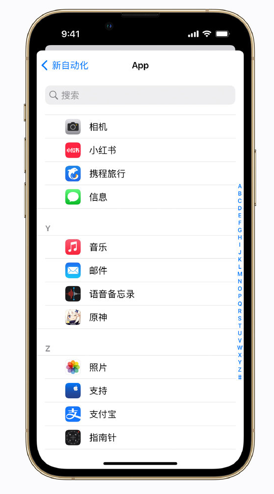 任丘苹果手机维修分享iPhone 实用小技巧 