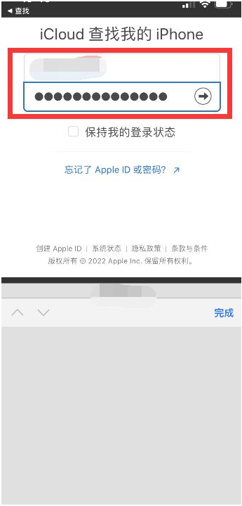 任丘苹果13维修分享丢失的iPhone13关机后可以查看定位吗 