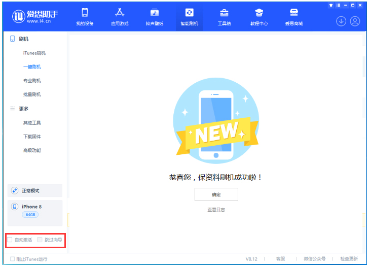 任丘苹果手机维修分享iOS 17.0.2 正式版升级 