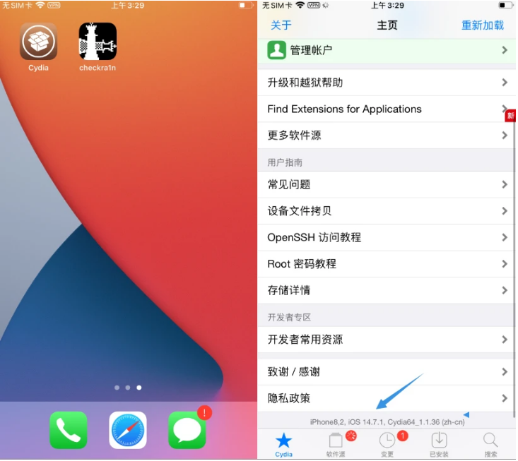 任丘苹果手机维修分享iOS 14.7.1正式版支持 checkra1n 越狱吗 