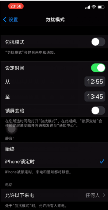 任丘苹果手机维修分享如何使用iPhone能更好的保护个人隐私 