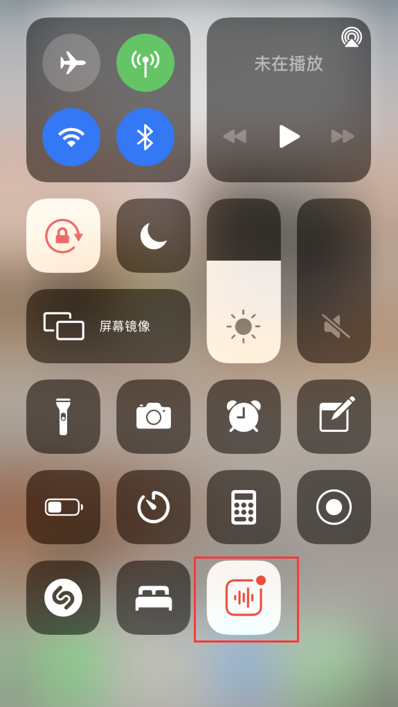 任丘苹果手机维修分享iOS 14 隐藏功能 