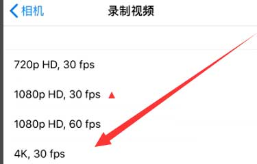 任丘苹果手机维修分享iPhone12拍视频闪屏怎么办 