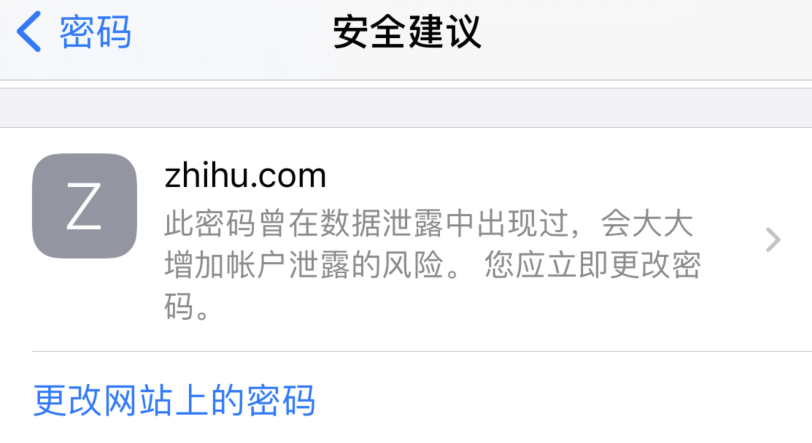 任丘苹果手机维修分享iOS 14 小技巧 
