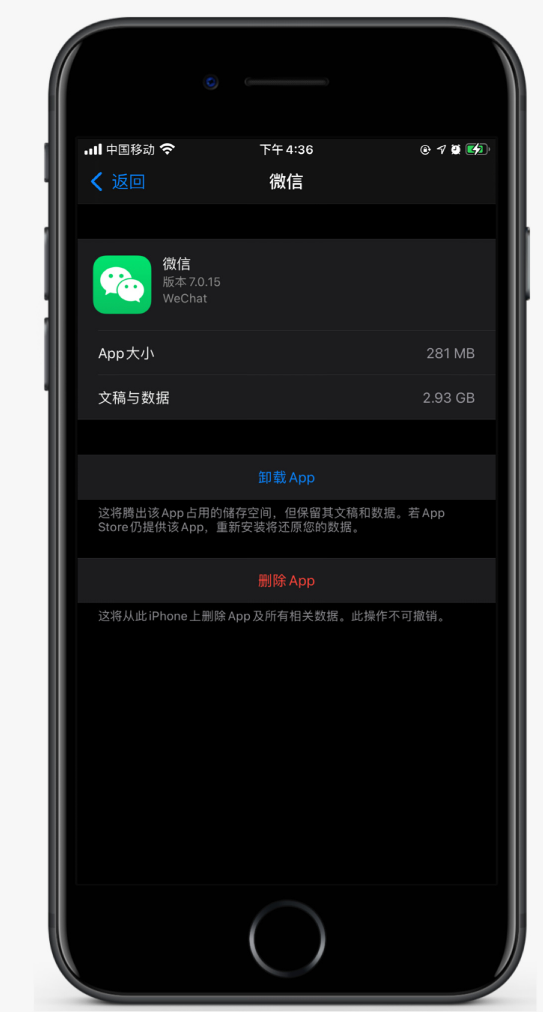 任丘苹果手机维修分享如何清理 iPhone12中的「其他」 