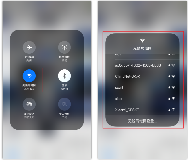 任丘苹果手机维修分享苹果iPhone12如何自动切换WiFi 