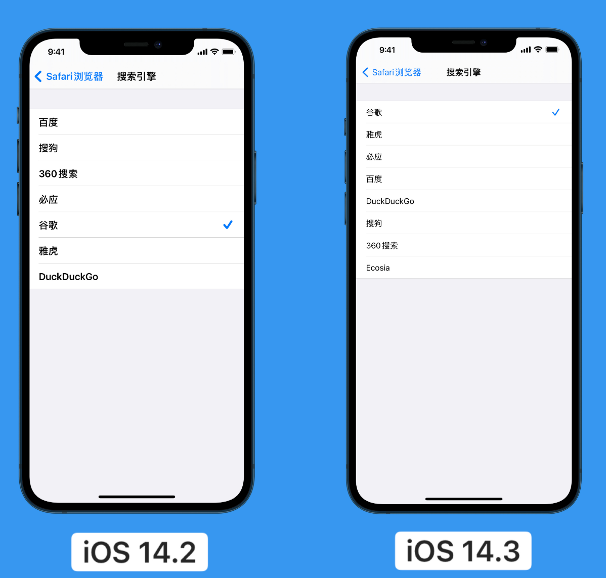 任丘苹果手机维修分享iOS 14 小技巧 