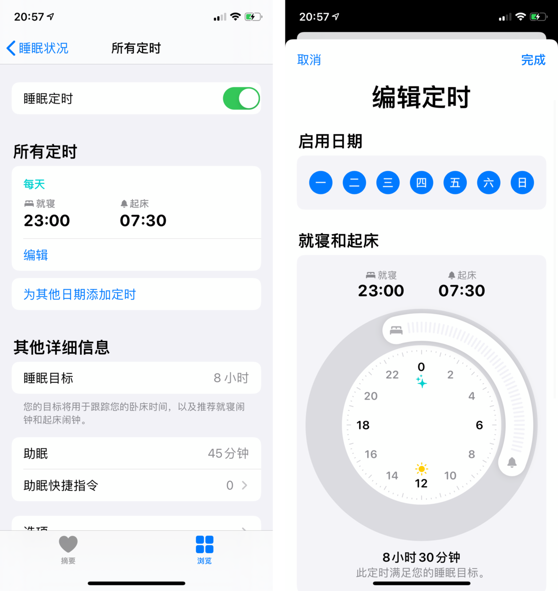 任丘苹果手机维修分享watchOS 7 教程 